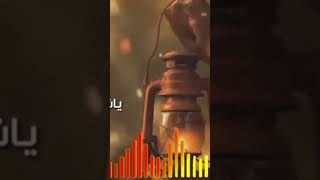 توديع رمضان