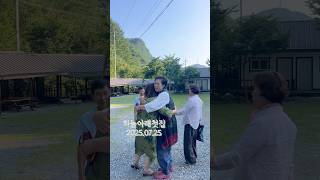 #청일면#신대리#하늘아래첫집