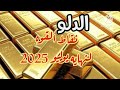 برج الدلو لاخر يوليو سلاح ذو حدين بس انت وشطارتك برج الدلو لاخر يوليو سلاح ذو حدين بس انت وشطارتك