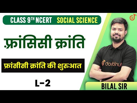 वीडियो: मेक्सिको में रंगीन वैक्स क्रांति सैलून