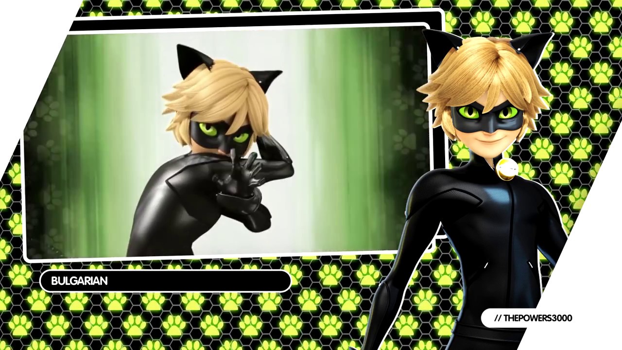 Miraculous Cataclysm Multilanguage