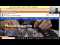 pmvishwakarma yojana