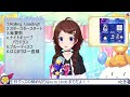 [Sora] はじまりは一直線 / Sora