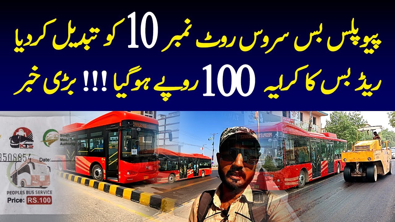 People s Bus Service Route 10 Numaish Tower Clock Tower Seaview Red people-s-bus-service-route-10-numaish-tower-clock-tower-seaview-red