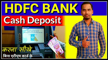 how to use cash deposit machine hdfc | how to deposit cash in hdfc bank, cardless cash deposit