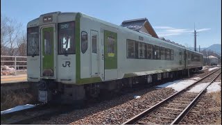 【JR 小海線】先日棒線化された八千穂駅から野辺山駅まで同じ列車を追いかけてみた！その後、JR最高地点に立ち寄ってから中央本線･信濃境駅へ行ったら、特急あずさ かいじに遭遇しました！2021.2.13