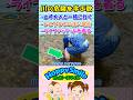 【川の危険を学ぶ歌】1必ず大人と一緒に行く 2ひざ下までの浅い場所 3ライフジャケットを着る 知って防ごう水の事故 川遊び 水難事故対策 #ホッピースマイル #Shorts