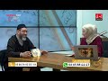 دين ودنيا مع فضيلة الشيخ عبد الرحمان سكاش الحلقة الرابع والعشرون 