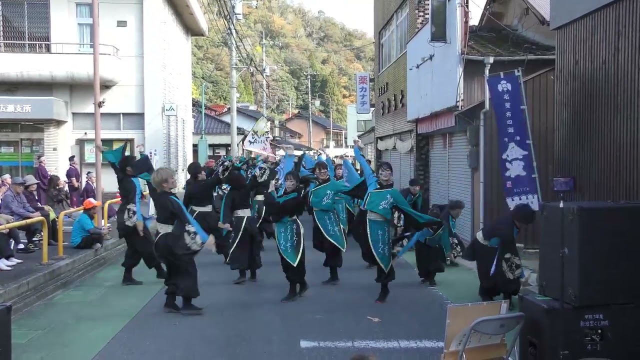 山口大学よさこいやっさん!!　にしきふるさとまつりJA前ストリート会場　「渡海」