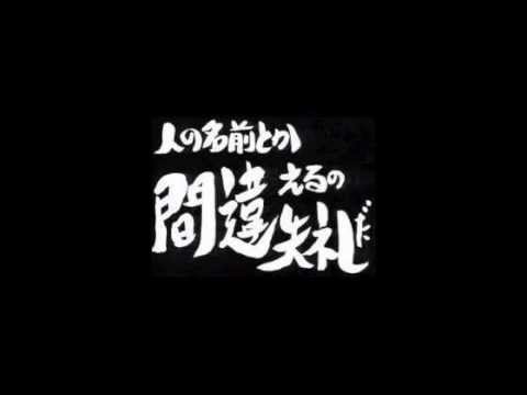 銀魂タイトル集 Youtube