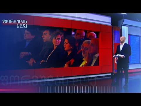 რას ასხივებს „ოცნება“ ევროკომისიის ცხრა დათქმის გაცემიდან დღემდე? | გურამ როგავას მიმოხილვა