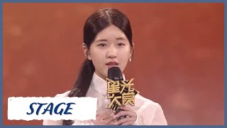 【Tencent Video All Star Night 2020】Stage | Zhao Lusi sings song of 