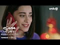 Mohabbat Aaj Bhi Zinda | Tonight Episode Promo | Turkish Drama | Miracle of Love