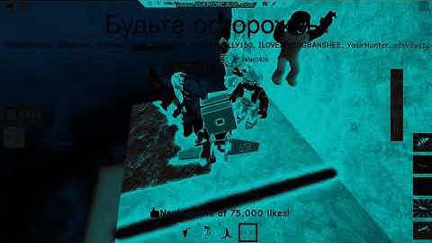 Roblox Jetpack Part 1 In Dued1 Chorded