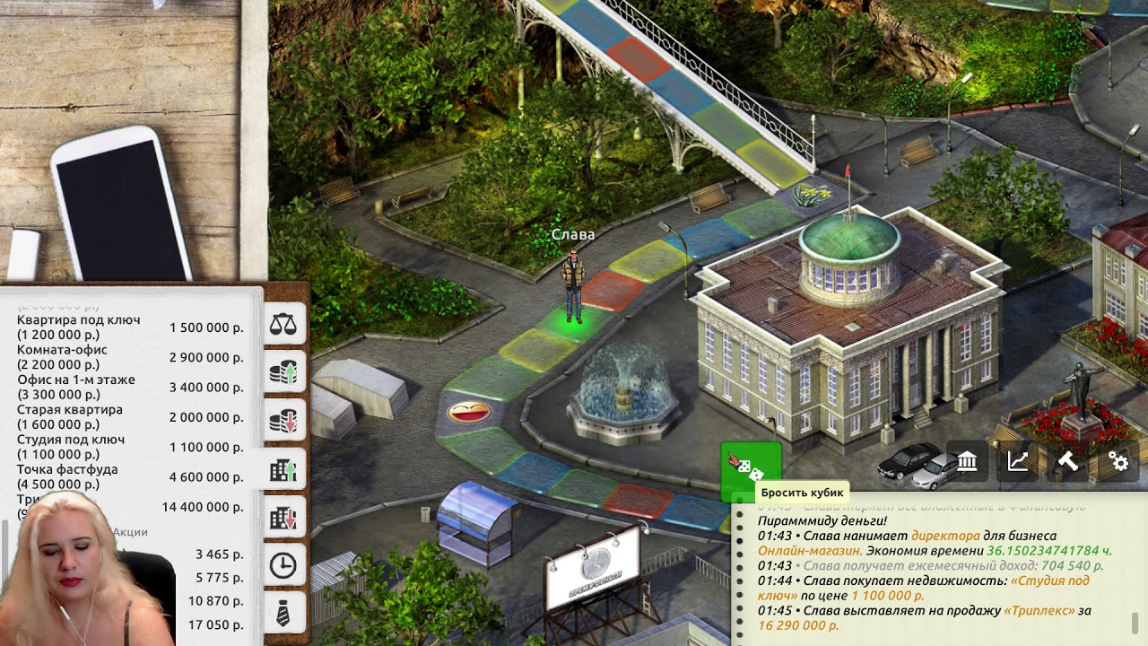 ДЕНЬГИ НА ИНОПЛАНЕТЯН - Timeflow: Время-Деньги #13