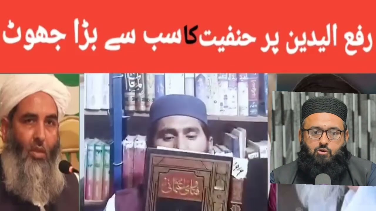 Dobndi molvi ko jawab .by Molana Abdullah Zamzam.