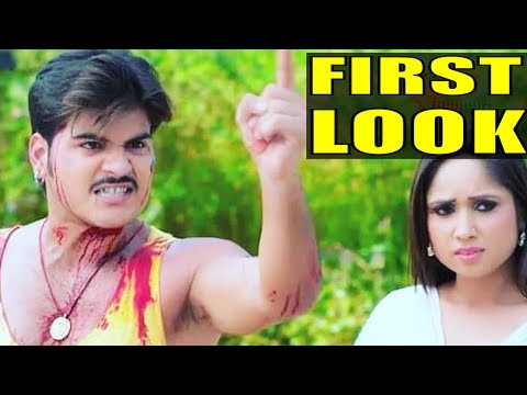 अरविन्द-अकेला-कल्लू-की-’स्वर्ग’-का-फर्स्ट-लुक-लॉन्च-|-bhojpuri-movie-swarg-|-spicy-bhojpuri