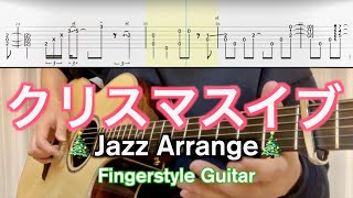 クリスマス・イブ (ソロギター / fingerstyle) - 山下達郎