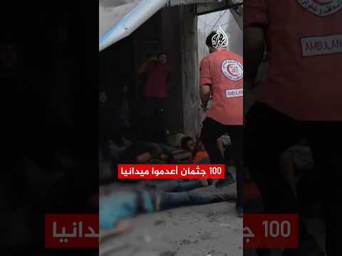 شهداء الأنقاض.. مأساة مؤجلة في غزة