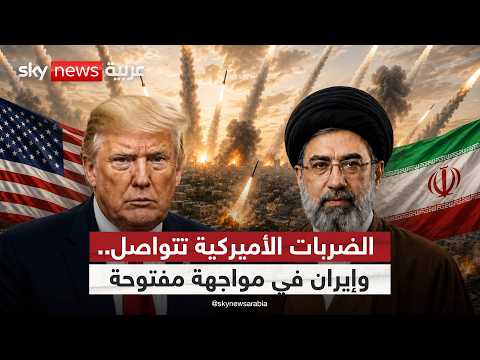 أميركا تضرب.. وإيران تستهدف حتى الوسطاء! هل انتهت الدبلوماسية؟ | #ستوديو_وان_مع_فضيلة