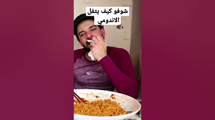 امير بروز غشاش