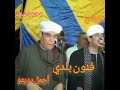 أجمل مقطع لسالم غنيم أجمل مقطع لسالم غنيم