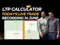Live Trade Recording and My Views 14 June 2024 #ltpcalculator #livetrading