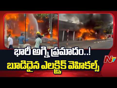 Major Fire Accident in Surat | Gujarat | NTV Telugu - NTVTELUGU