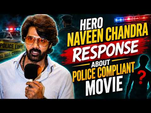 Hero Naveen Chandra Response About Police Compliant At Pvr Panjagutta | TFPC - TFPC
