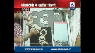 Sansani: Women stealing gold bangles from jewellery shop caught on camera