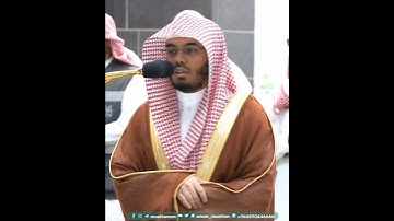 قال إني عبد الله آتاني الكتاب وجعلني نبيا~تلاوة بديعة بصوت الشيخ ياسر الدوسري