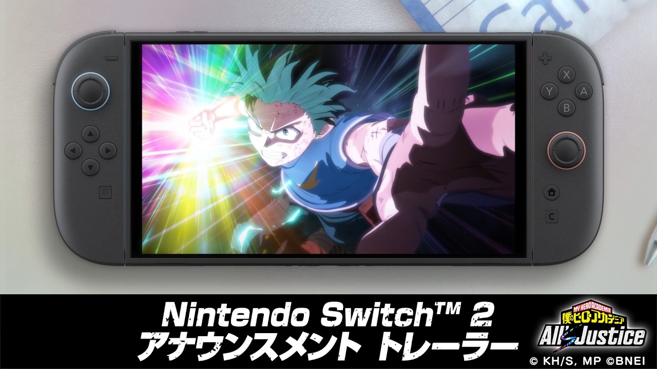 Nintendo Switch™2 僕のヒーローアカデミア All's Justice | 僕の