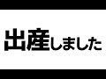 大事なお知らせがあります!【花奏かのん/ななしいんく】