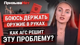 Альтернативная гражданская служба 2023