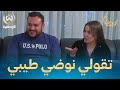 الأنستغراموز صبرينة العجوزة تبقى عجوزة يا لوكان تركيا من العام الأول دخلتني للكوزينة 