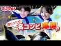 シゴデキ In 水族館 超難関イルカショーに挑む ひなたの怒りメーターMAXで再びブチギレ すぱのびはABEMAで 無料 配信 シゴデキ In 水族館 超難関イルカショーに挑む ひなたの怒りメーターMAXで再びブチギレ すぱのびはABEMAで 無料 配信