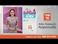 "พลังศรัทธา"ชาวสองแคว รวมใจย้ายอุโบสถหลังใหญ่  | เรื่องดีดีทั่วไทย | 11-5-69