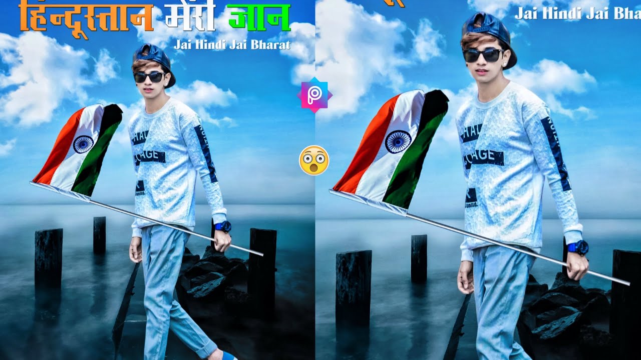 15 August Special 2020 Photo Editing-Independence Day Special Photo Editing