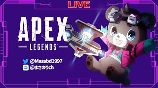 レイドくんおめでとうマスター！！！！【ApexLegends】