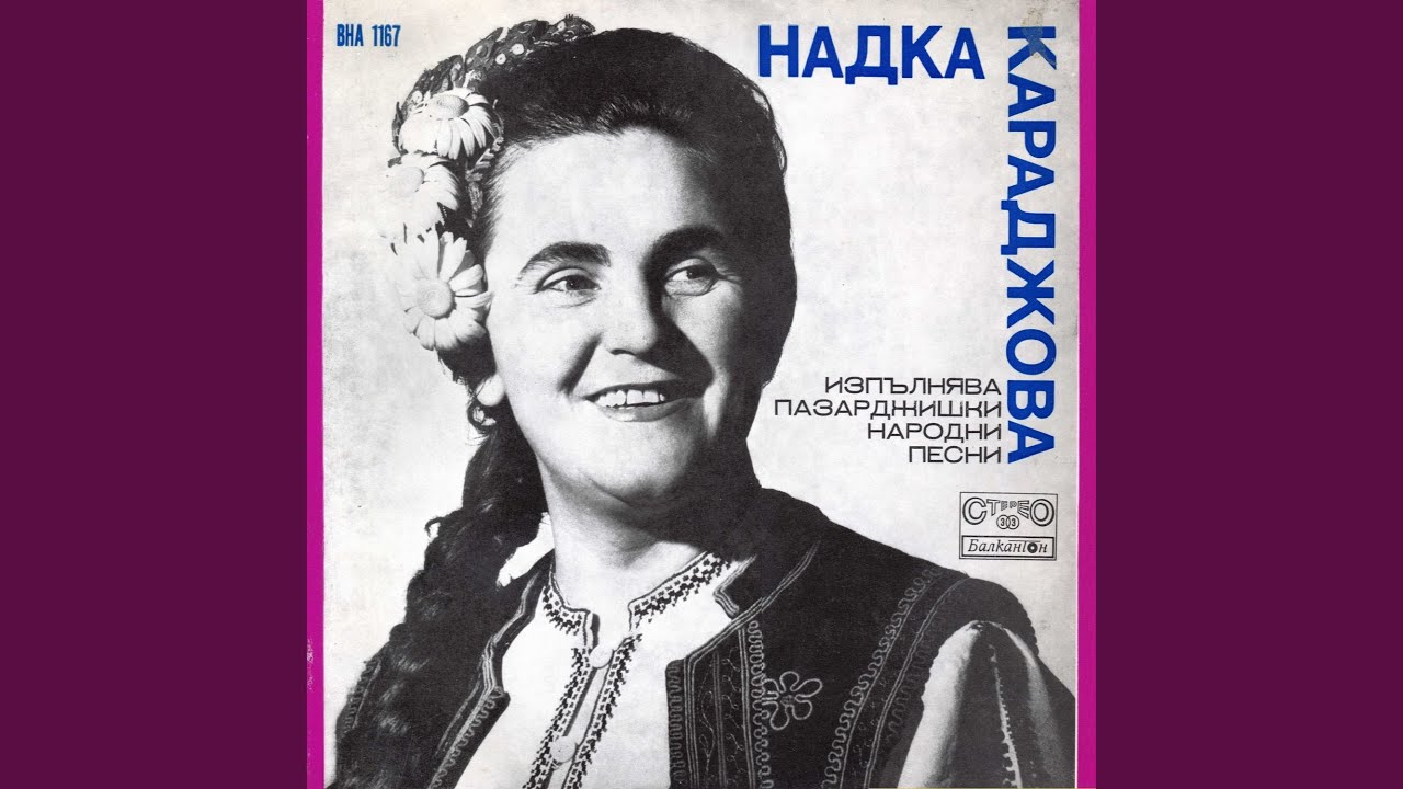 Тръгнал Марко на гости