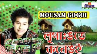 NEW MISING VIDEO SONG MOUSAM GOGOI  LIGANGOTE KONENGOI