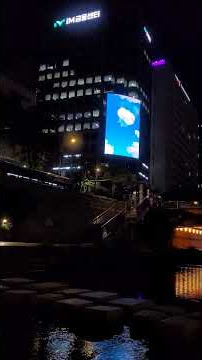 Seoul Cheonggyecheon River