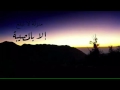 فضـل الصبـر علـى المـصيبة الشيـخ خـالد الـسبت 