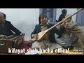 Ta Chi Dalta Ze Raze Kifayat Shah Bacha Ta Chi Dalta Ze Raze Kifayat Shah Bacha