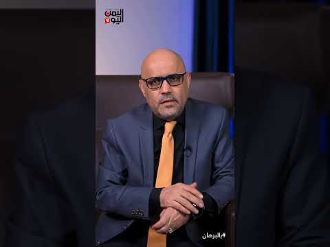 الحوثية... قصة العمالة