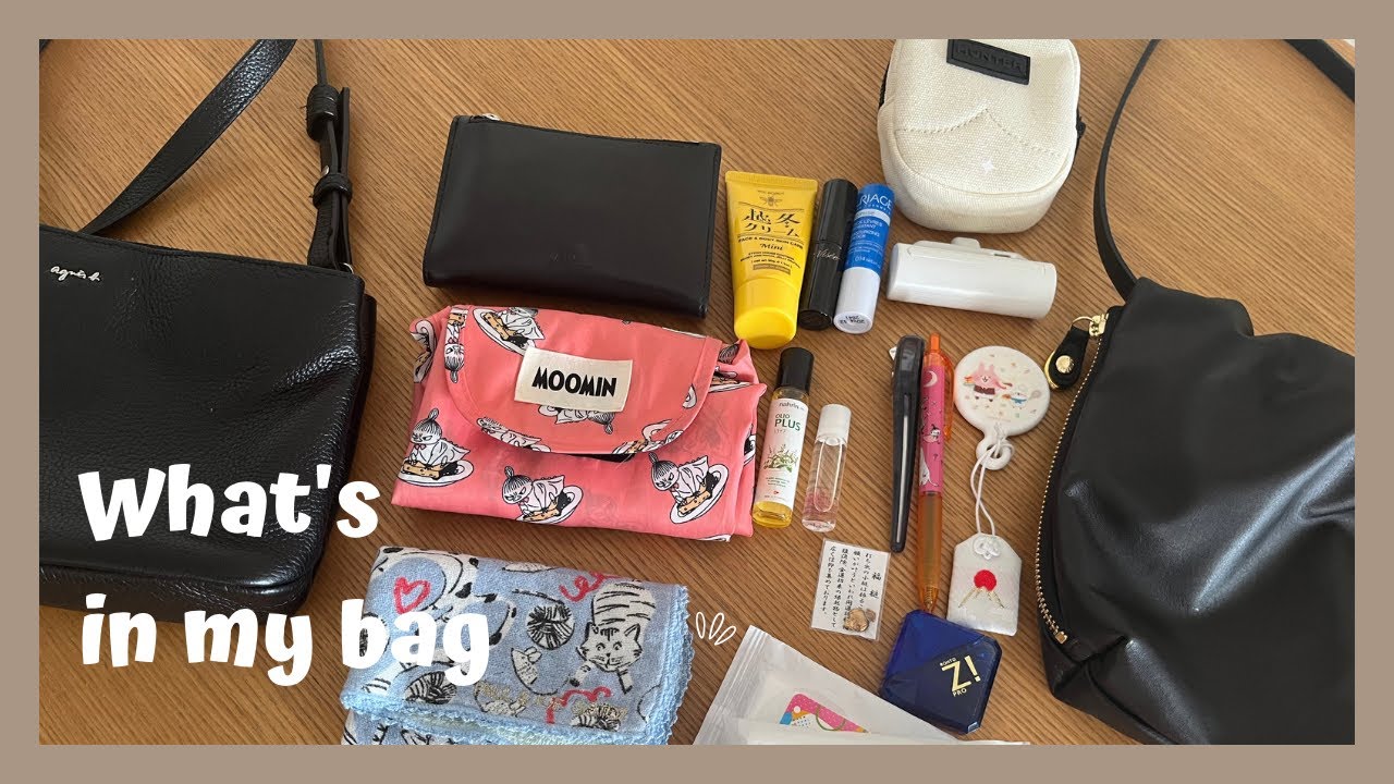 新しいバッグ/誕生日プレゼント/変わらないカバンの中身/カバンの中身を詰め替える