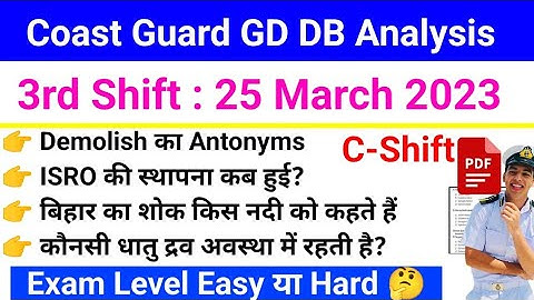 Coast Guard Navik GD DB 25 March 3rd Shift Analysis, Coast Guard C shift 2023 Exam Review