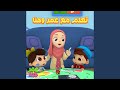 ألف باء تاء