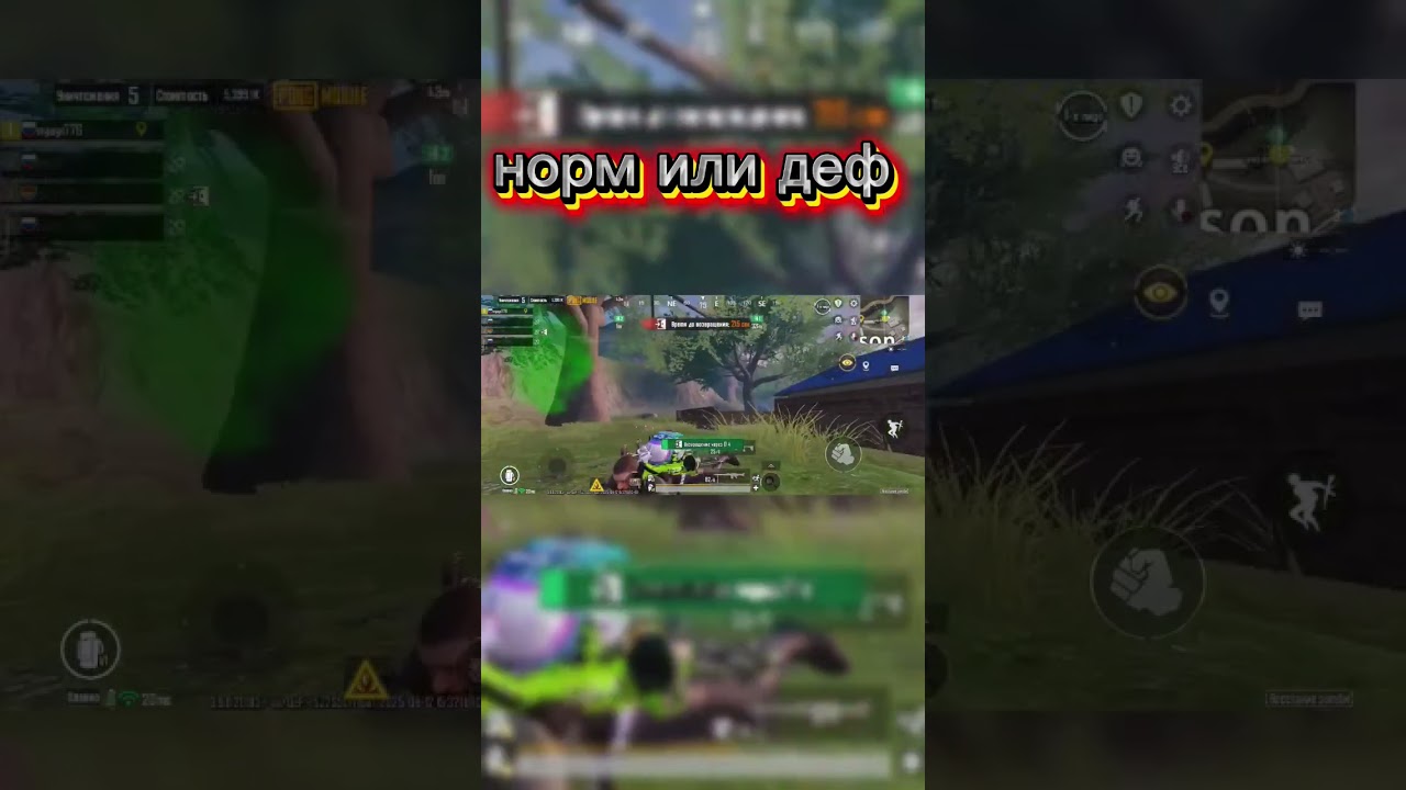 Рекорд в зомби режиме с автоподбором 