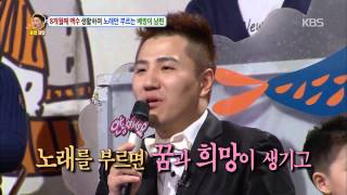 [HIT]안녕하세요-노래만 부르는 백수 남편 “기적 믿는다” 원성.20141103